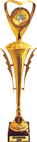 ДЗБО - Победитель Всеукраинского конкурса по качеству продукции «100 кращих товарів України» 2005 года