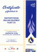 Сертификат участника 14-ой международной выставки «Нефть и Газ Каспия 2007», г. Баку (Азербайджан) 
