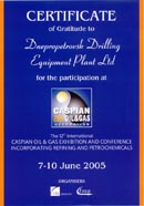 Сертификат участника 12 международной выставки «Нефть и Газ Каспия 2005», г. Баку (Азербайджан) 