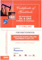 Сертификат участника 9-й международной выставки «Нефть и Газ - 2005», г. Ташкент